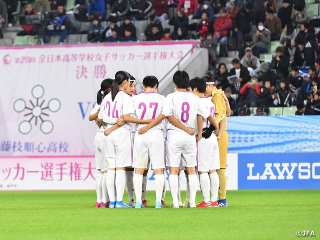 第29回全日本高等学校女子サッカー選手権大会は1月3日に開幕 ニュース 高校年代 21 冬の大会特集
