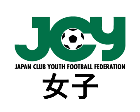 日程 結果 高校年代 21 冬の大会特集 大会 試合 Jfa Jp